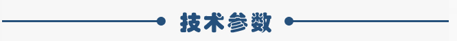 1.5kw倉壁振動器技術參數(shù)