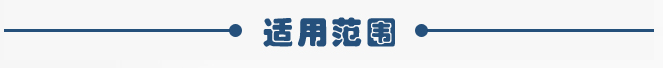 0.22kw倉(cāng)壁振動(dòng)器適用范圍