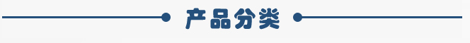 0.22kw倉(cāng)壁振動(dòng)器產(chǎn)品分類