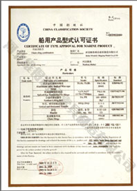 新鄉(xiāng)市質(zhì)量技術監(jiān)督檢驗